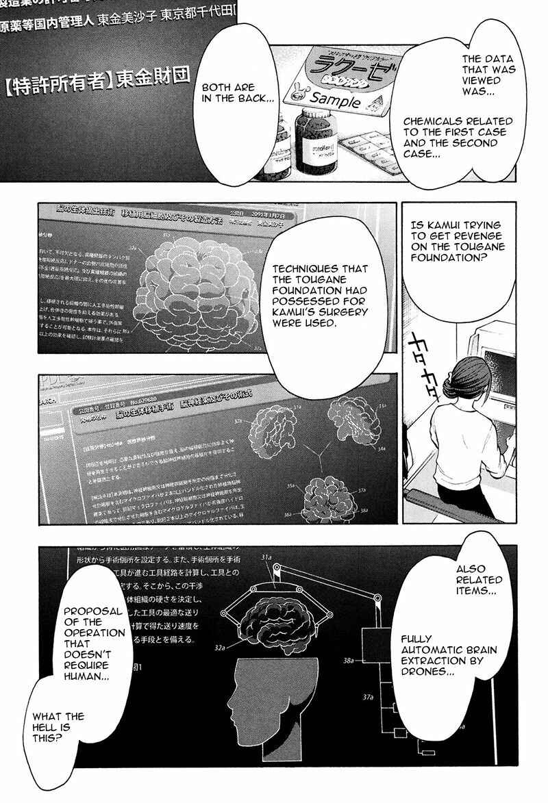 Page 32 Chapter 17 Psycho-Pass 2