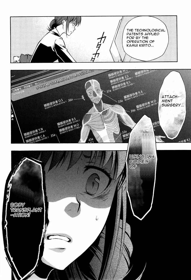 Page 7 Chapter 17 Psycho-Pass 2