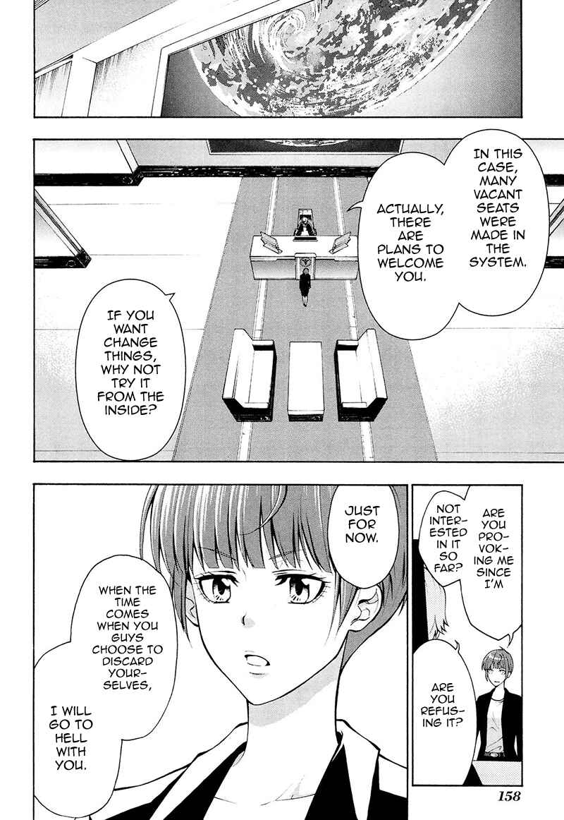 Page 11 Chapter 26 Psycho-Pass 2