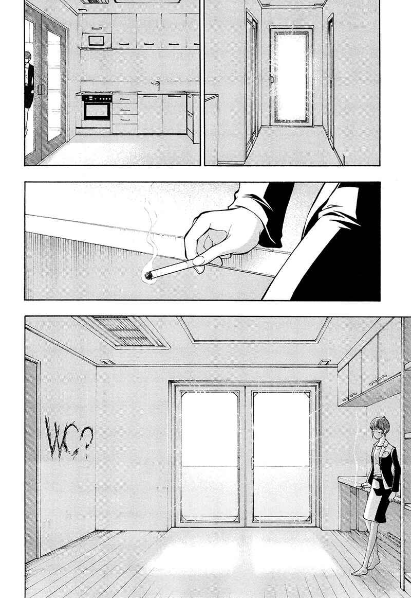 Page 19 Chapter 26 Psycho-Pass 2