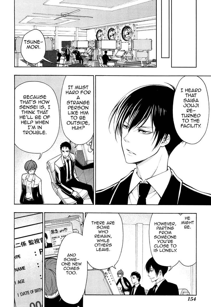 Page 7 Chapter 26 Psycho-Pass 2