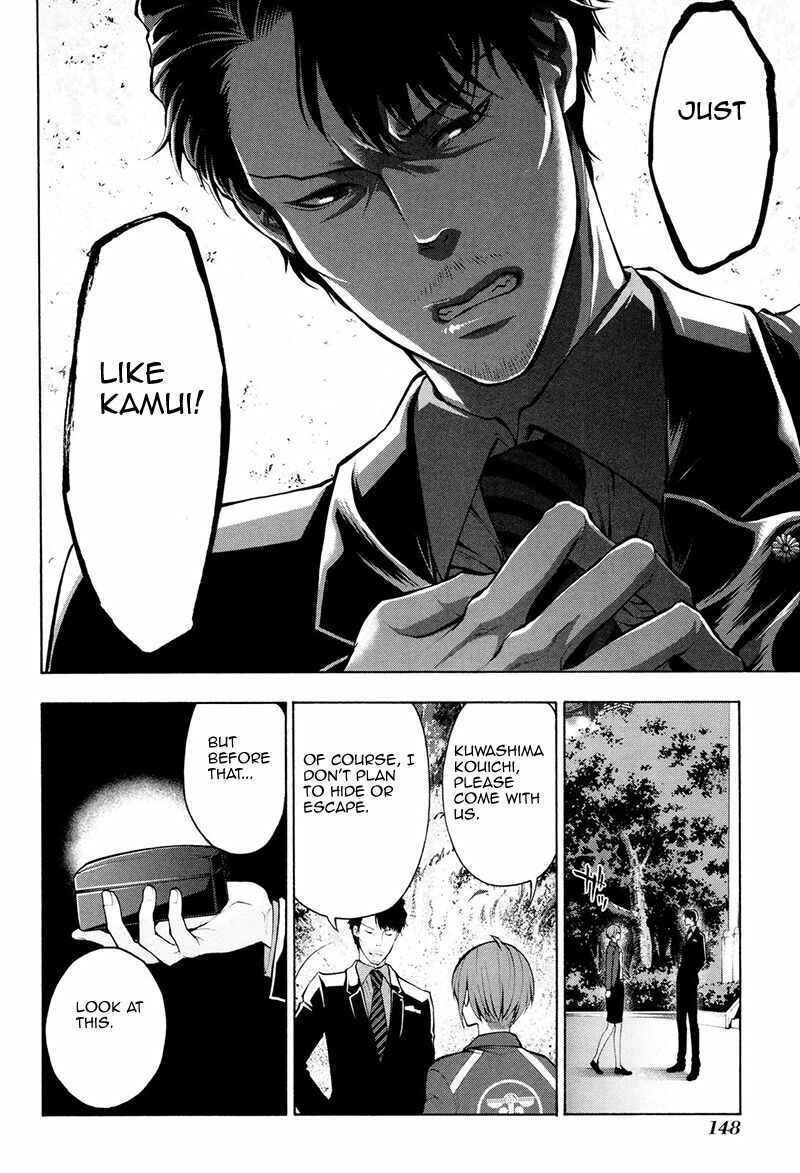 Page 10 Chapter 21 Psycho-Pass 2