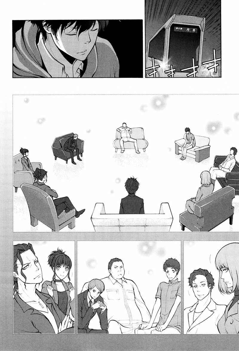 Page 28 Chapter 21 Psycho-Pass 2