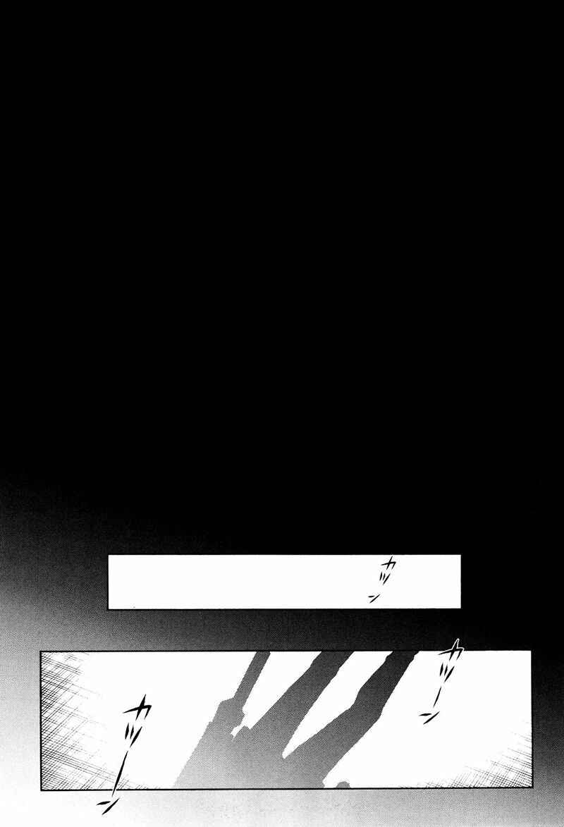 Page 31 Chapter 21 Psycho-Pass 2