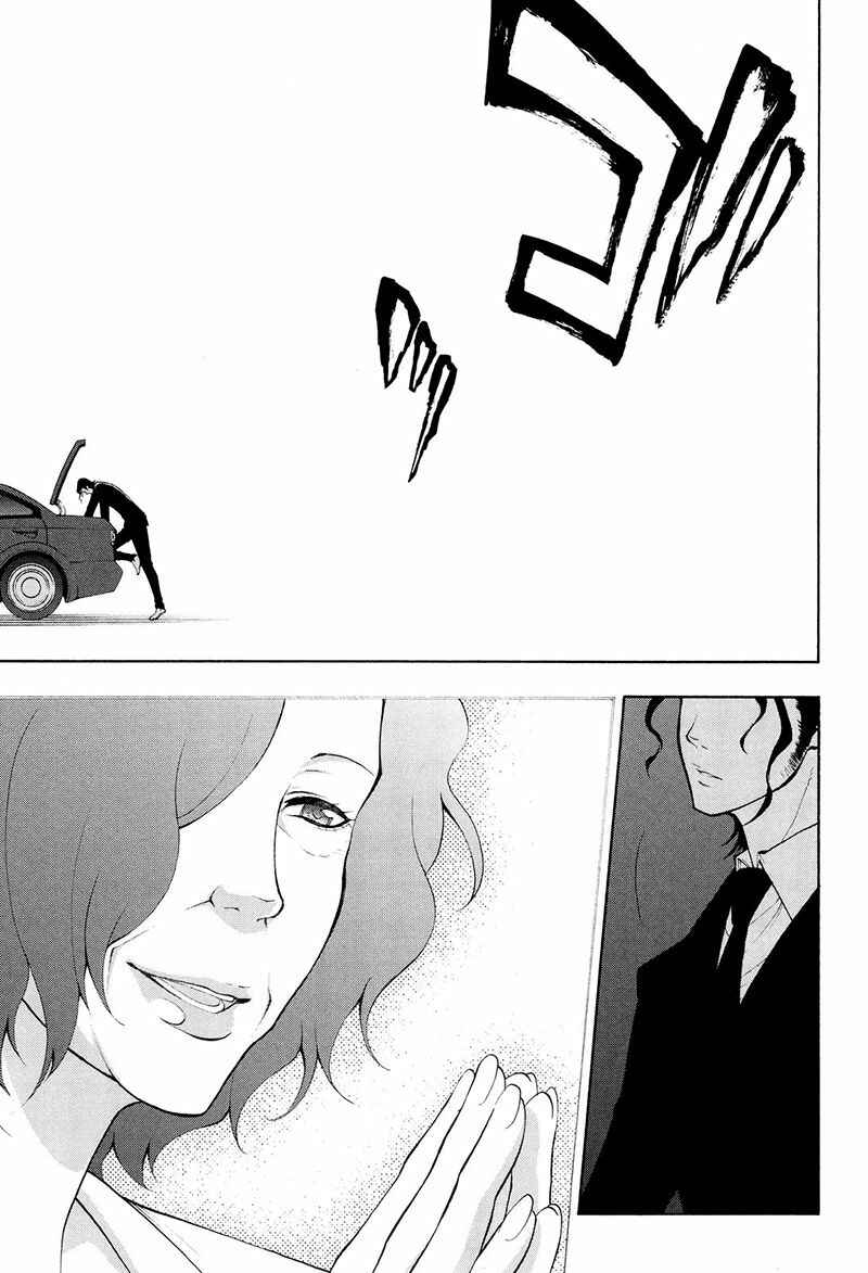 Page 35 Chapter 21 Psycho-Pass 2