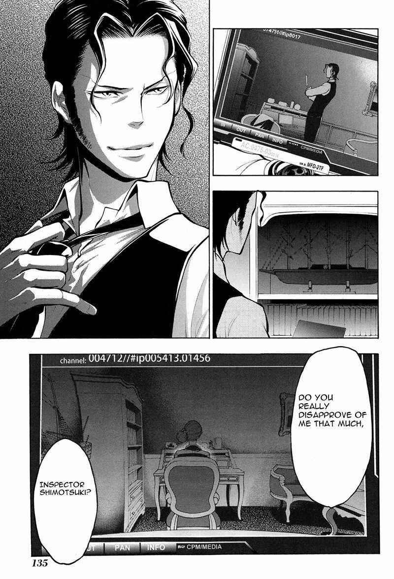 Page 12 Chapter 15 Psycho-Pass 2