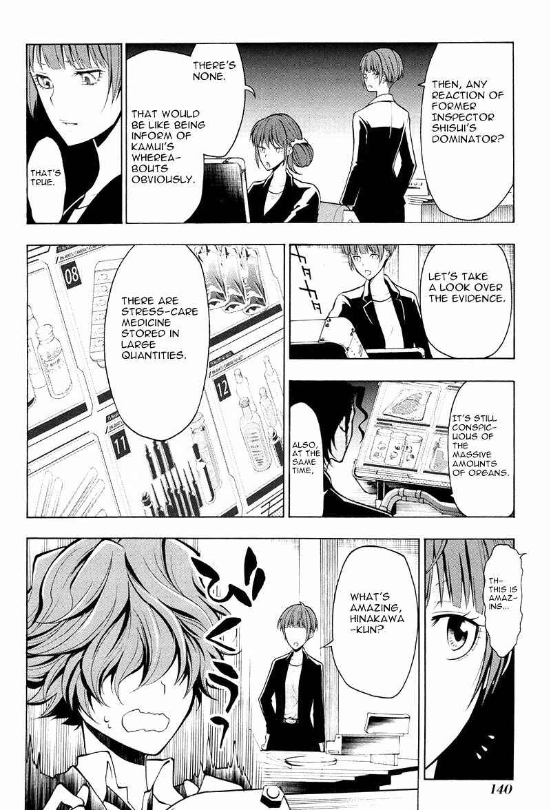 Page 17 Chapter 15 Psycho-Pass 2