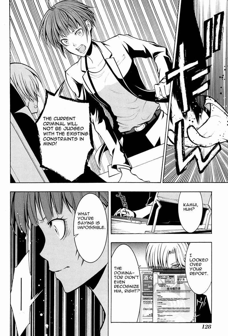 Page 5 Chapter 15 Psycho-Pass 2