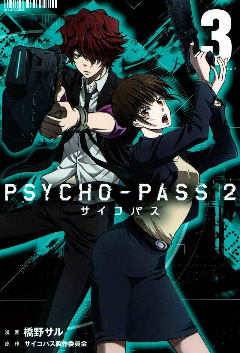 Page 2 Chapter 11 Psycho-Pass 2