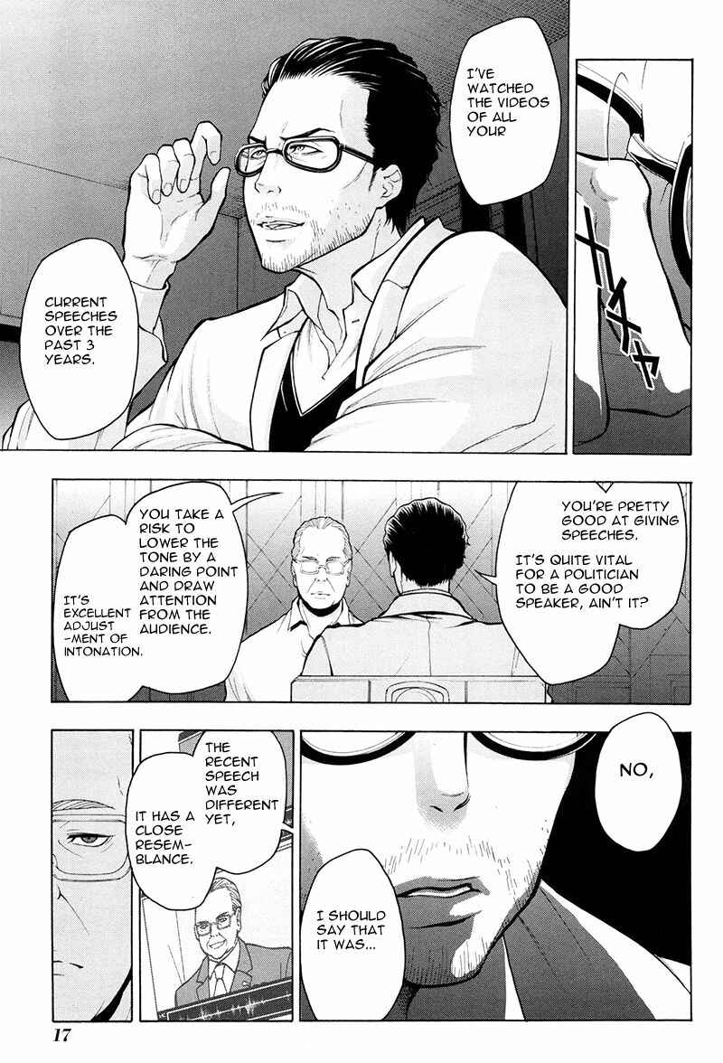 Page 20 Chapter 11 Psycho-Pass 2