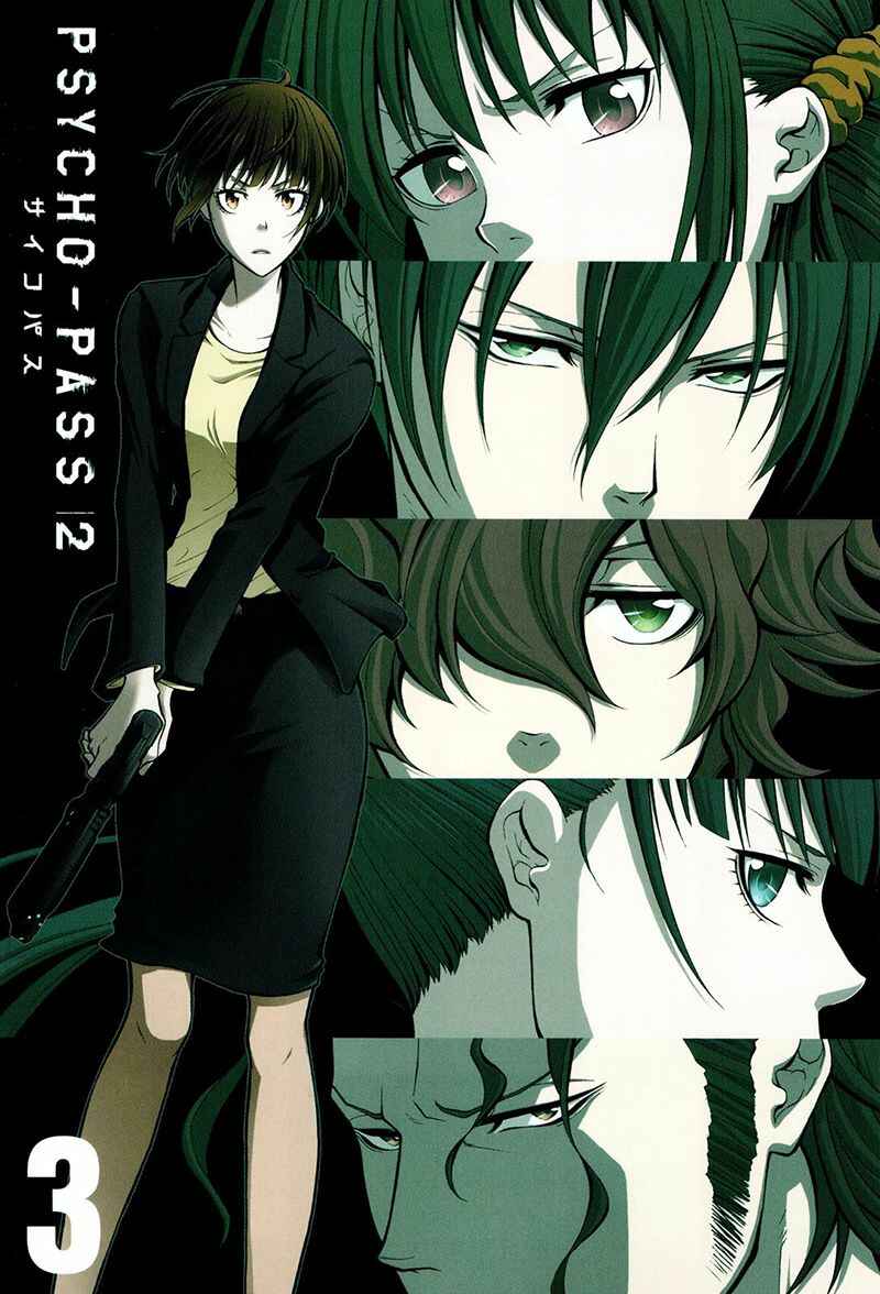 Page 4 Chapter 11 Psycho-Pass 2