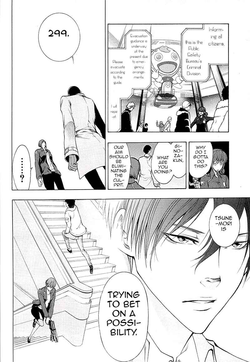 Page 21 Chapter 2 Psycho-Pass 2
