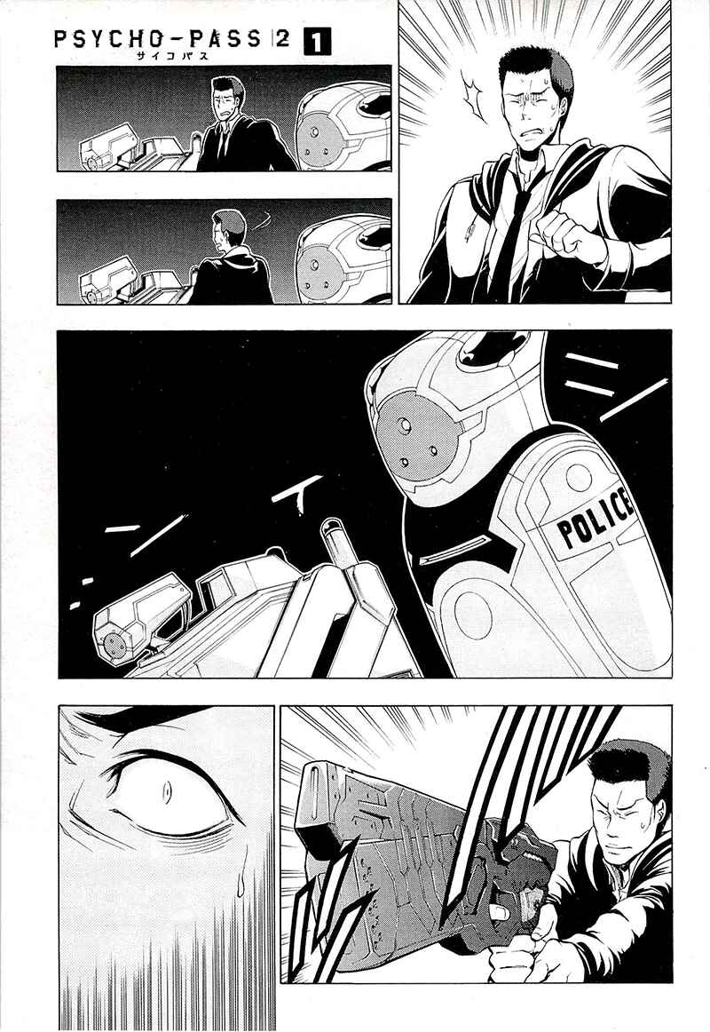 Page 46 Chapter 2 Psycho-Pass 2