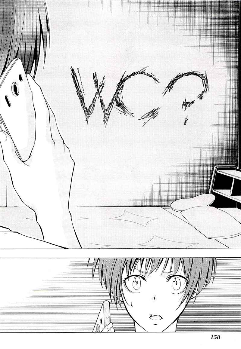 Page 15 Chapter 4 Psycho-Pass 2