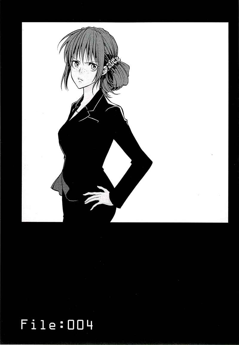 Page 2 Chapter 4 Psycho-Pass 2