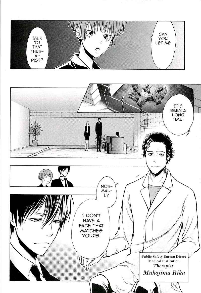 Page 5 Chapter 4 Psycho-Pass 2