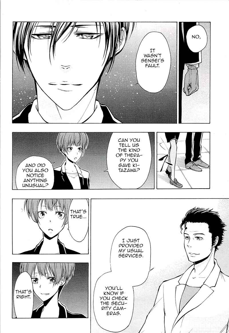 Page 7 Chapter 4 Psycho-Pass 2