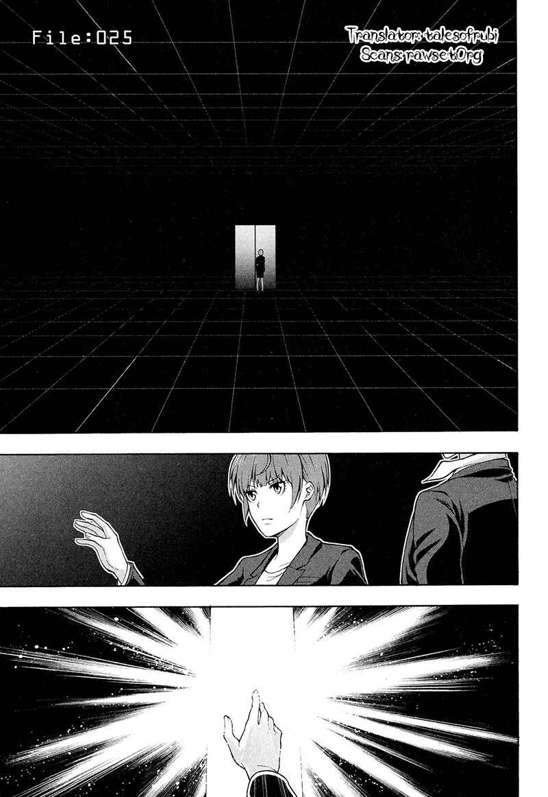 Page 2 Chapter 25 Psycho-Pass 2