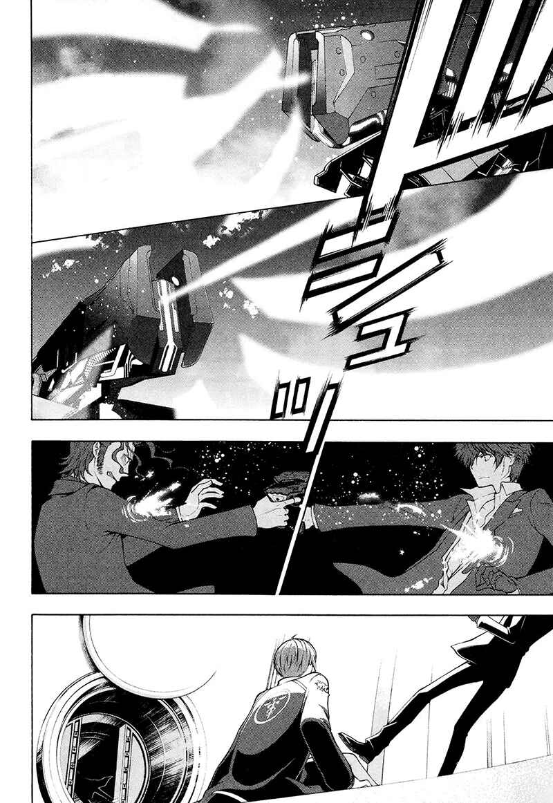 Page 25 Chapter 25 Psycho-Pass 2