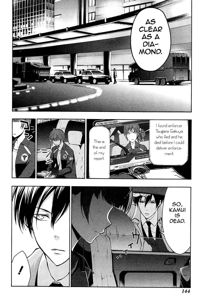 Page 39 Chapter 25 Psycho-Pass 2
