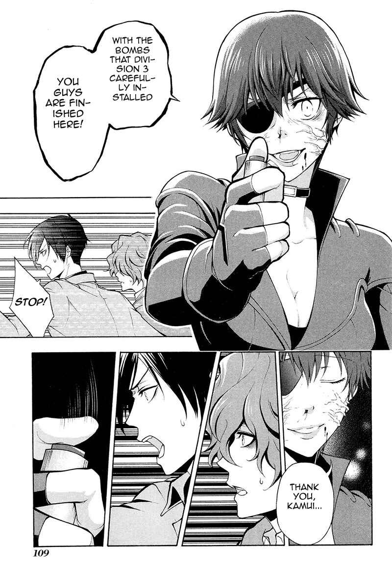 Page 5 Chapter 25 Psycho-Pass 2