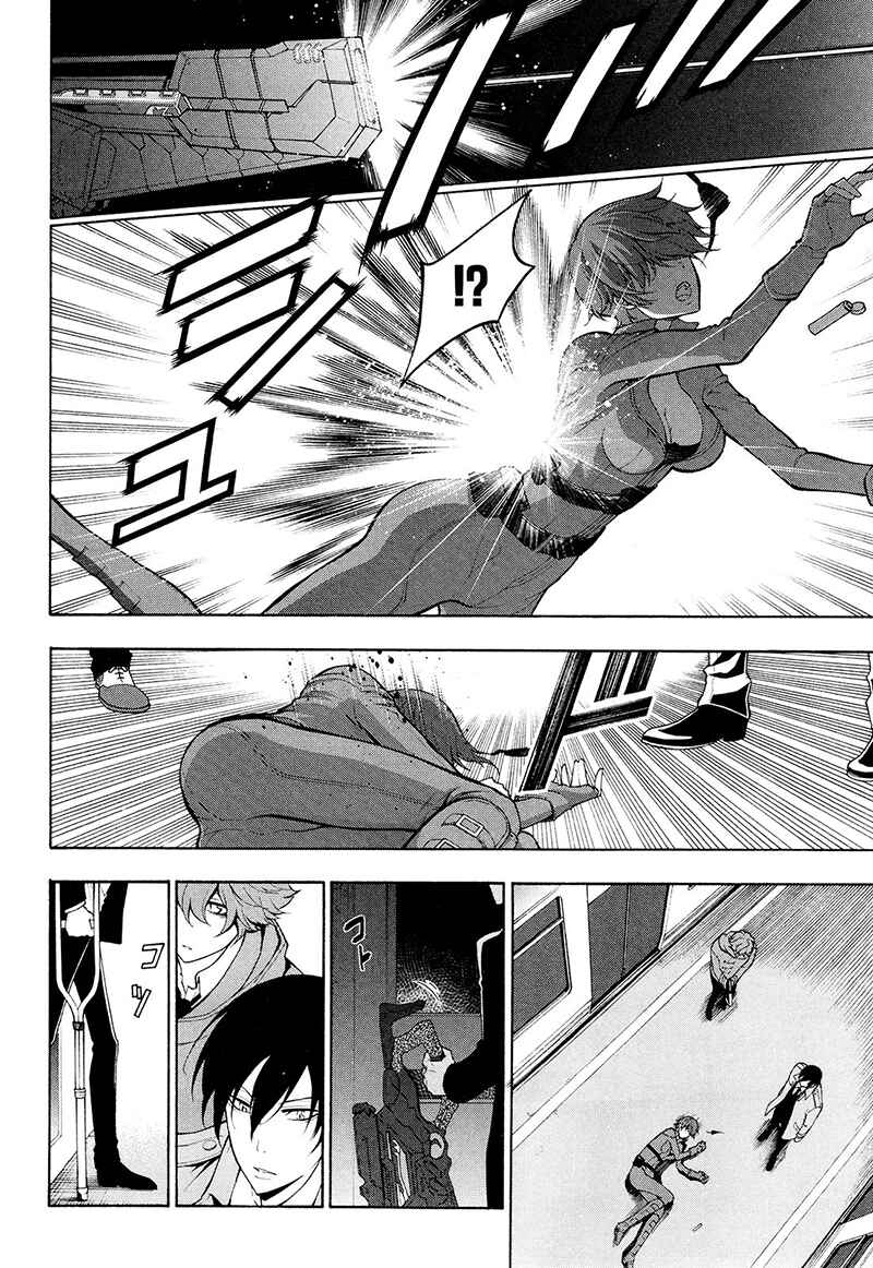 Page 6 Chapter 25 Psycho-Pass 2