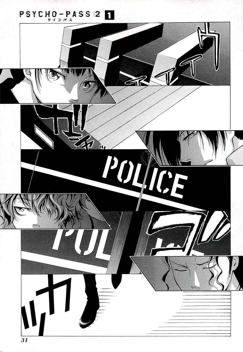 Page 14 Chapter 1 Psycho-Pass 2