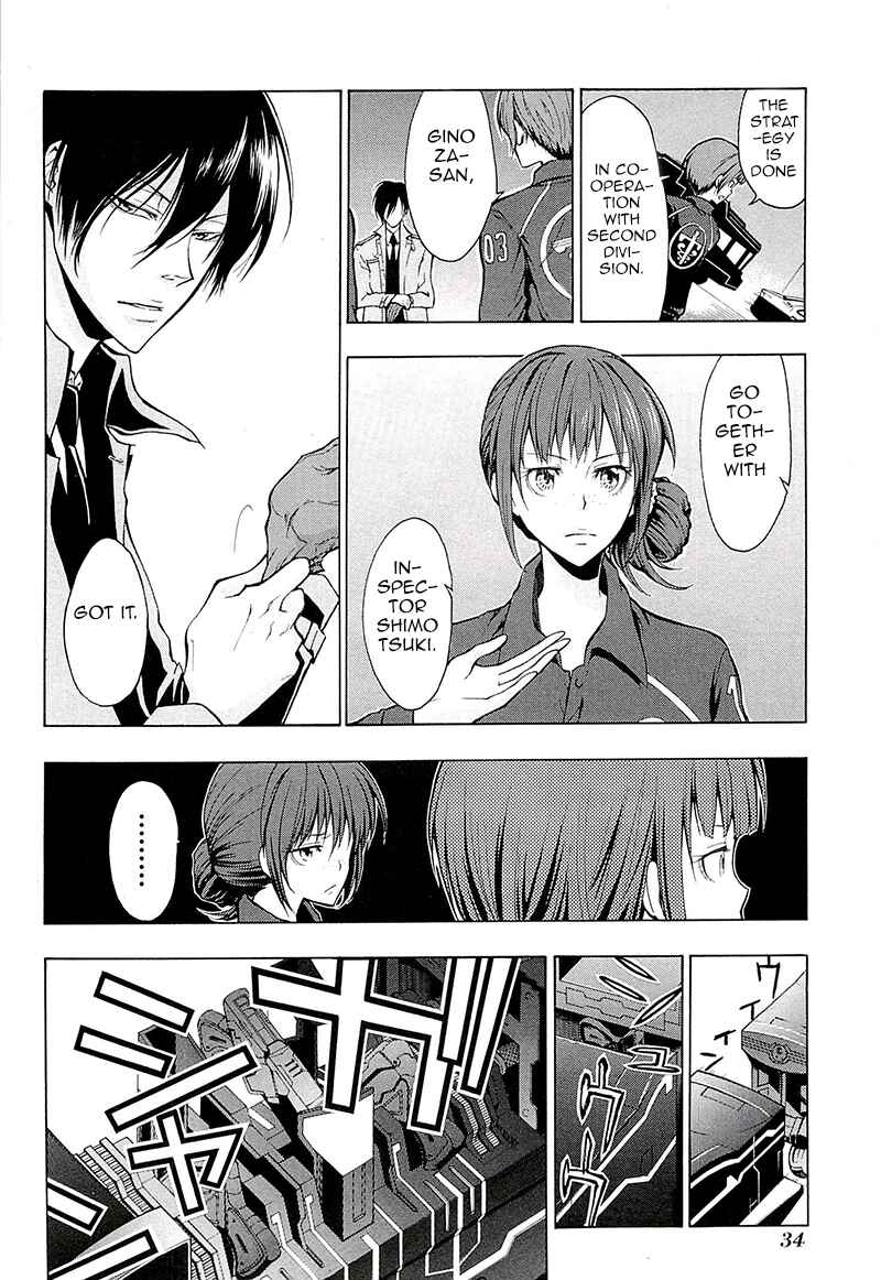 Page 17 Chapter 1 Psycho-Pass 2