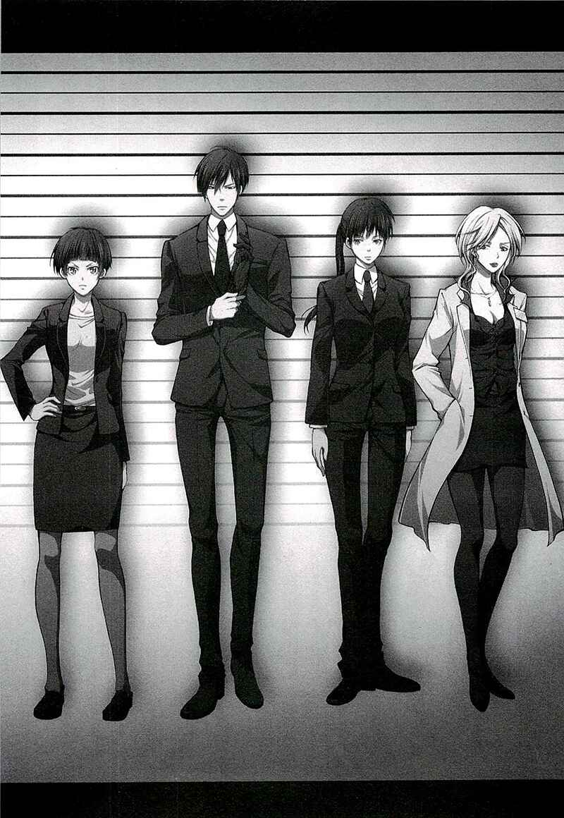 Page 3 Chapter 1 Psycho-Pass 2