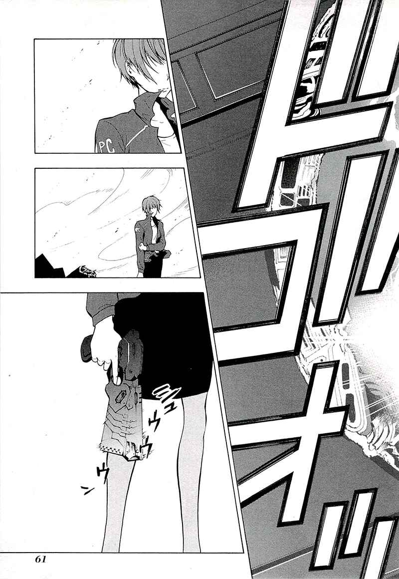 Page 44 Chapter 1 Psycho-Pass 2
