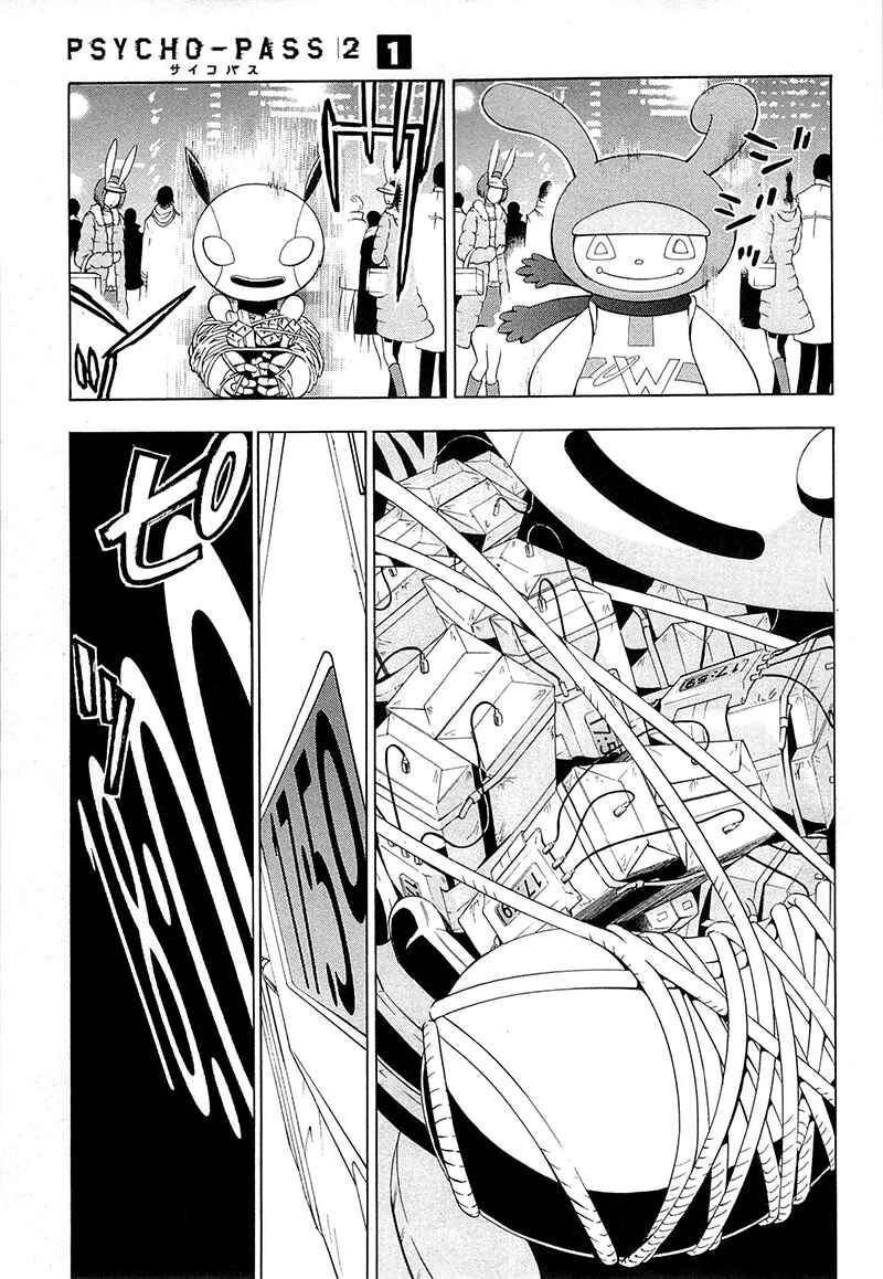 Page 8 Chapter 1 Psycho-Pass 2