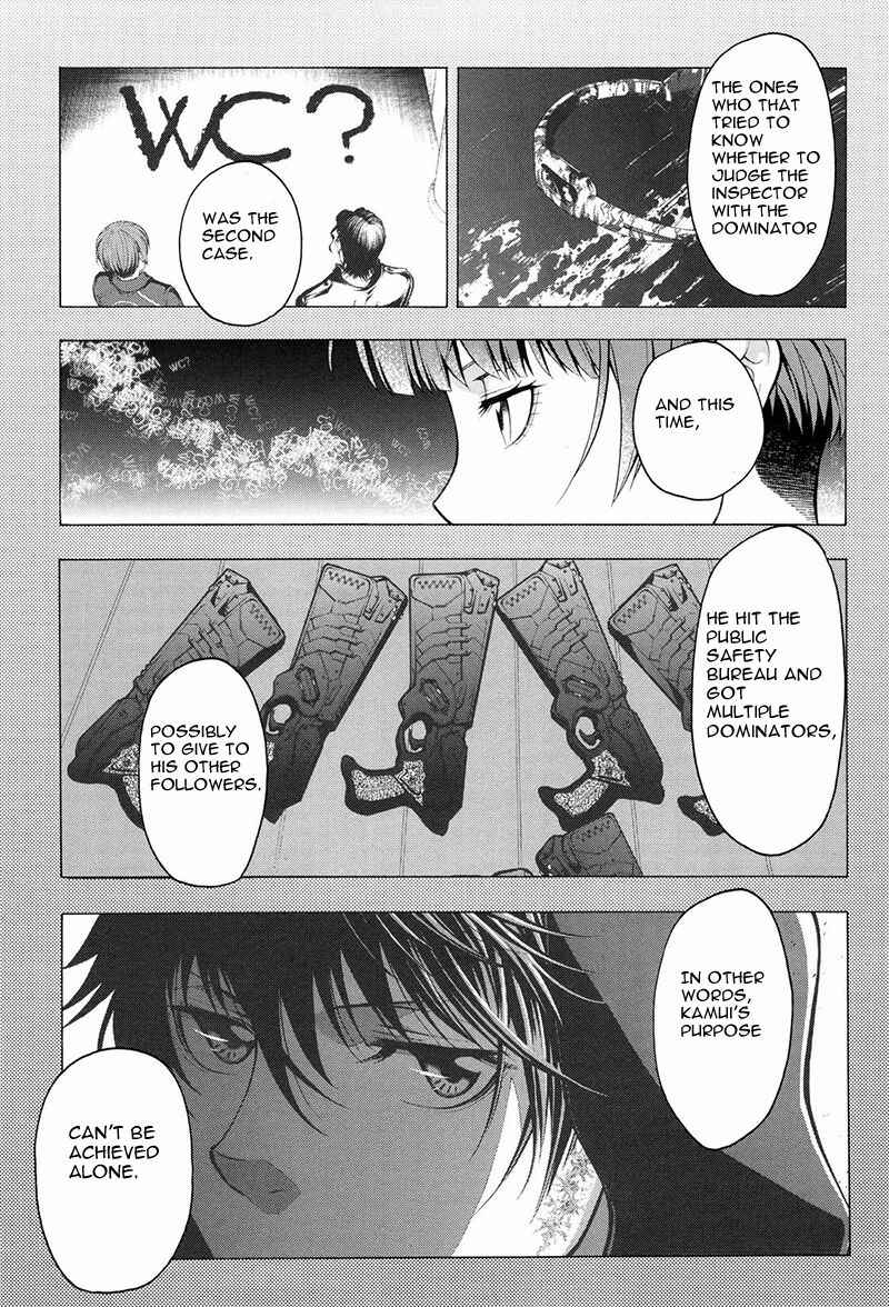 Page 10 Chapter 14 Psycho-Pass 2