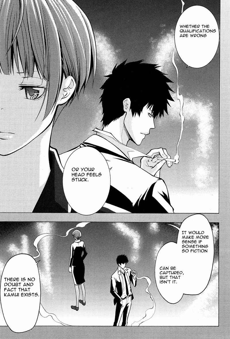 Page 12 Chapter 14 Psycho-Pass 2