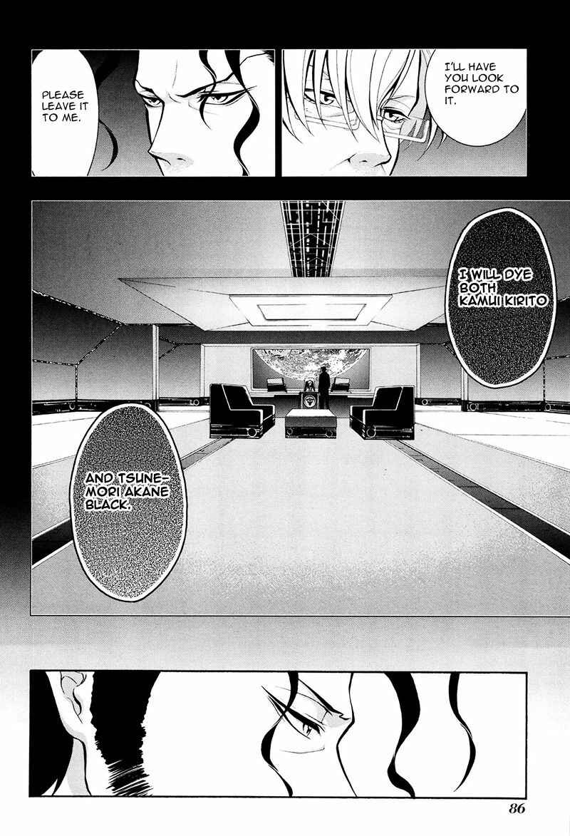 Page 17 Chapter 19 Psycho-Pass 2