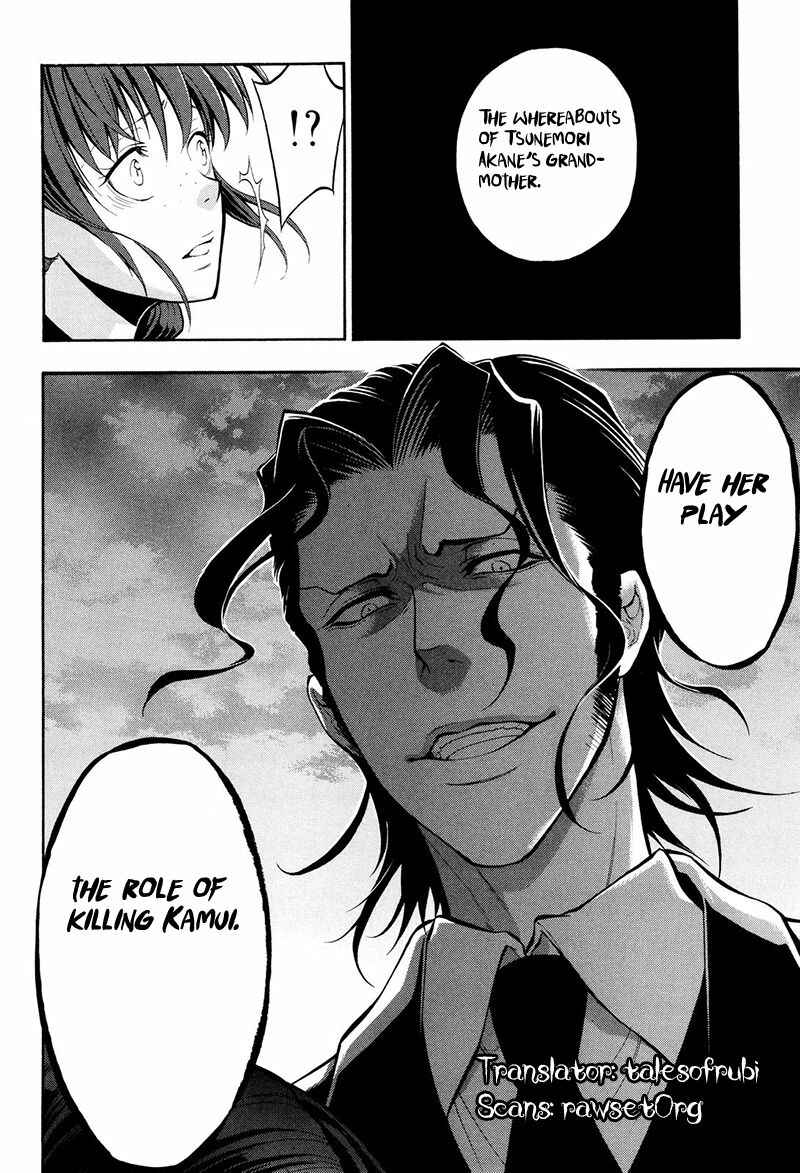 Page 32 Chapter 19 Psycho-Pass 2
