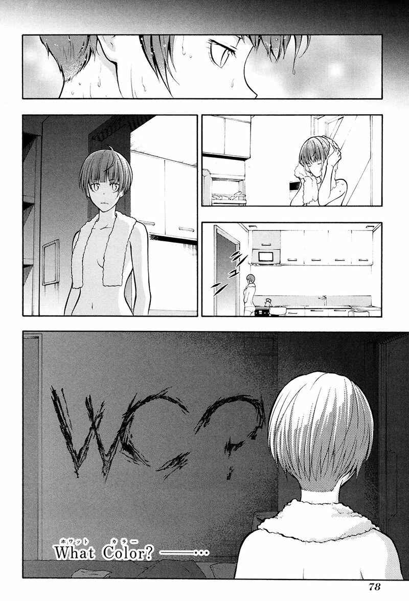 Page 9 Chapter 19 Psycho-Pass 2
