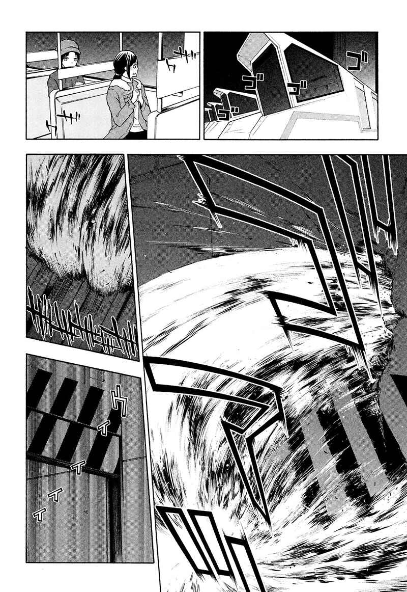 Page 11 Chapter 22 Psycho-Pass 2