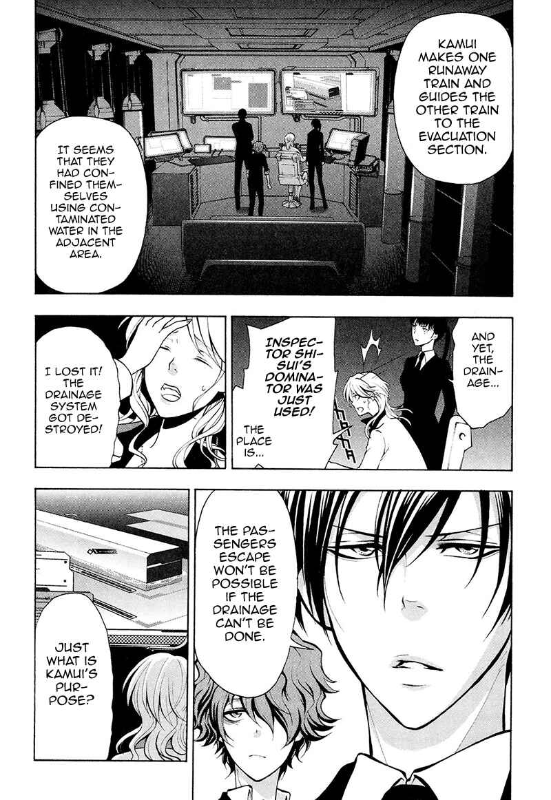 Page 13 Chapter 22 Psycho-Pass 2