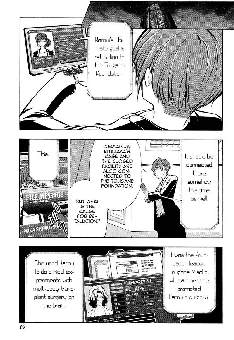 Page 22 Chapter 22 Psycho-Pass 2