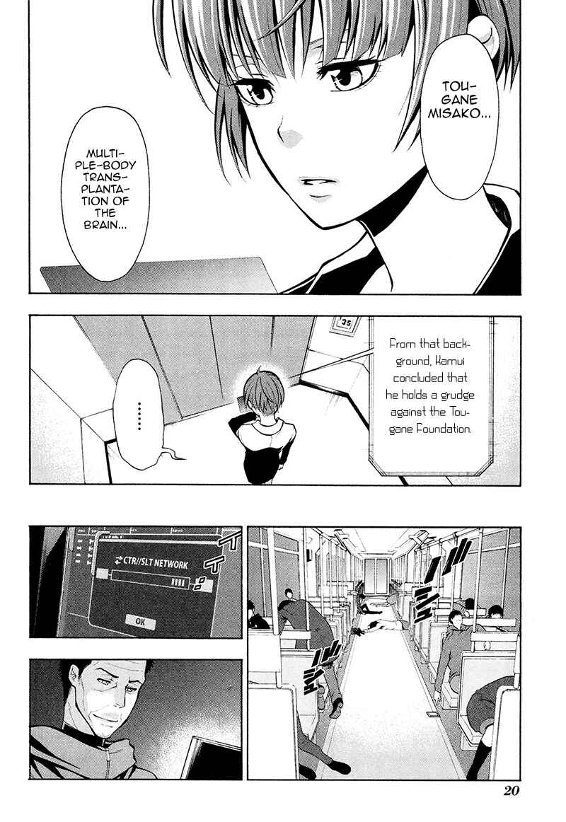 Page 23 Chapter 22 Psycho-Pass 2