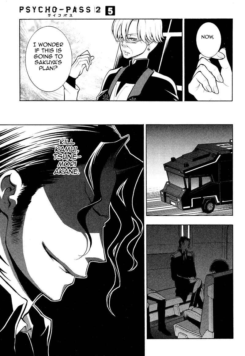 Page 34 Chapter 22 Psycho-Pass 2