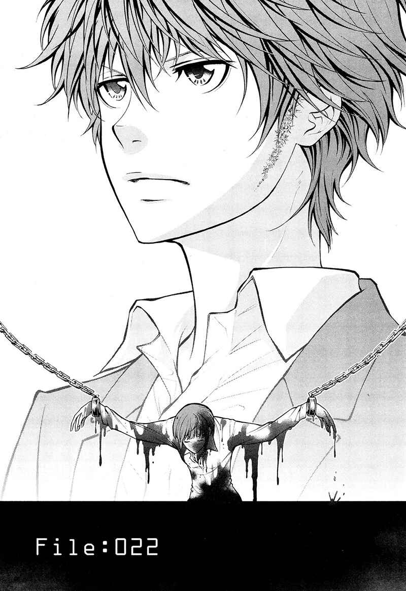 Page 8 Chapter 22 Psycho-Pass 2