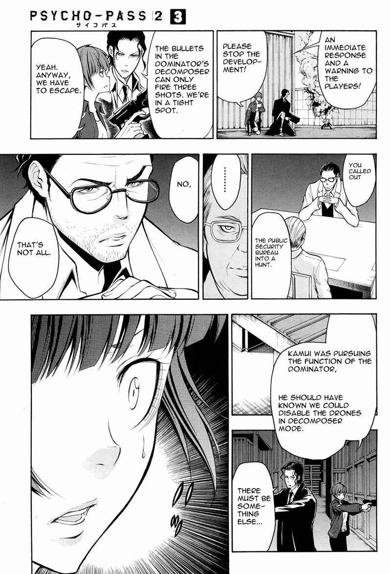 Page 10 Chapter 12 Psycho-Pass 2