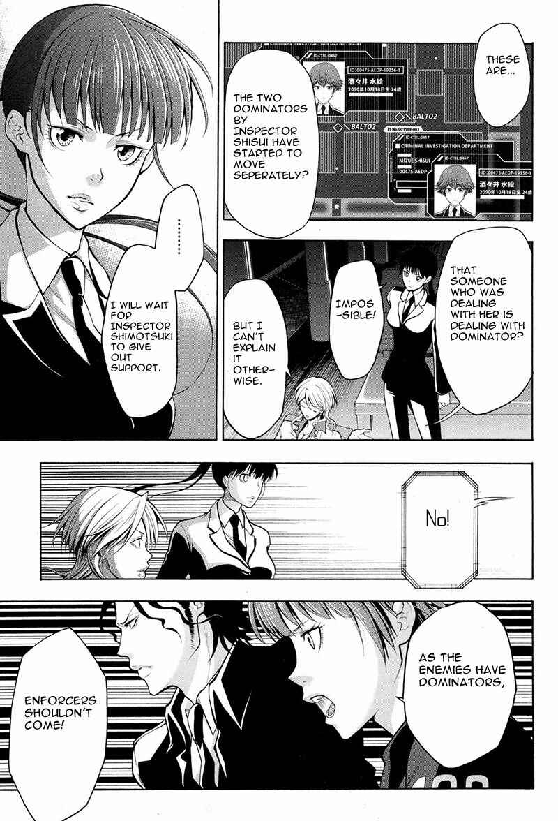 Page 20 Chapter 12 Psycho-Pass 2