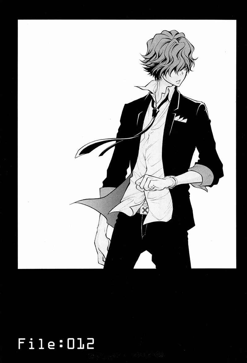 Page 4 Chapter 12 Psycho-Pass 2