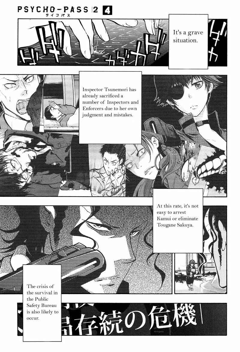 Page 10 Chapter 18 Psycho-Pass 2