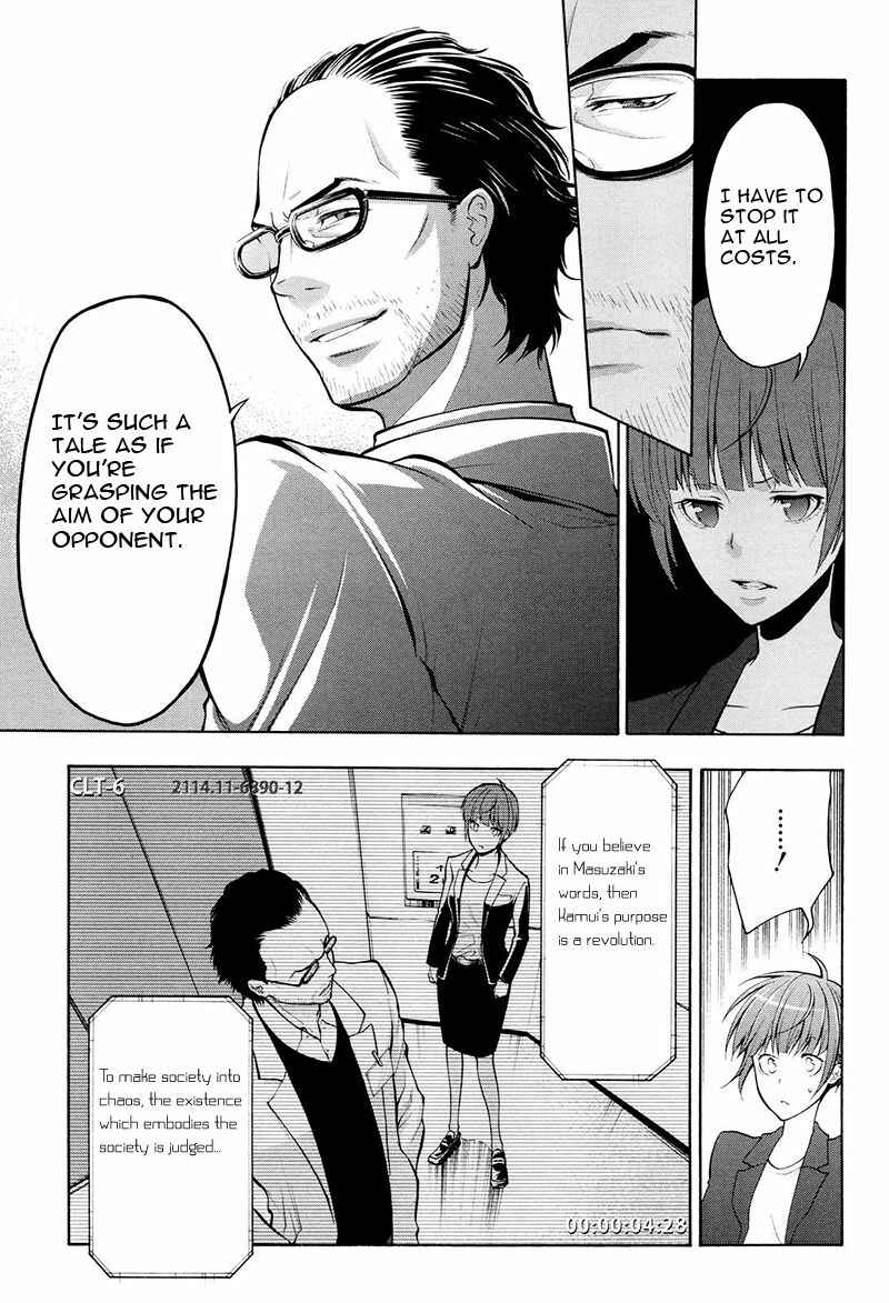 Page 16 Chapter 18 Psycho-Pass 2