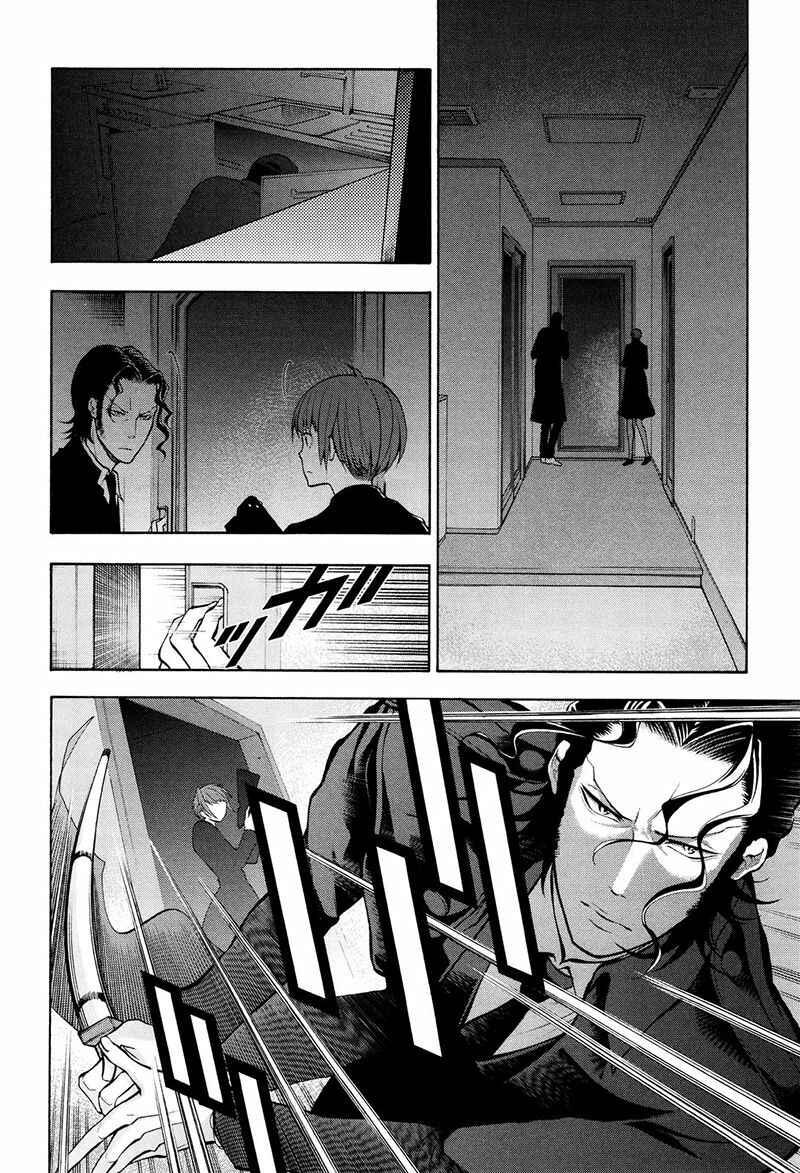 Page 7 Chapter 18 Psycho-Pass 2