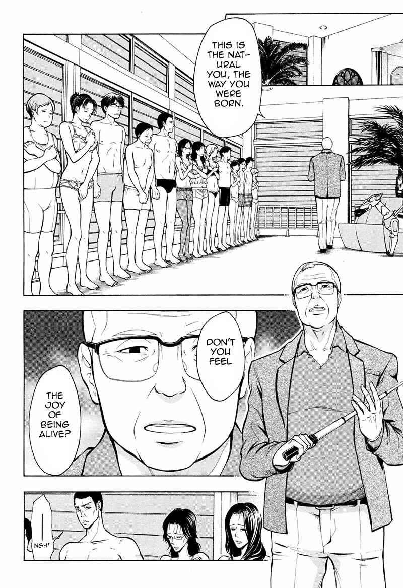Page 11 Chapter 7 Psycho-Pass 2