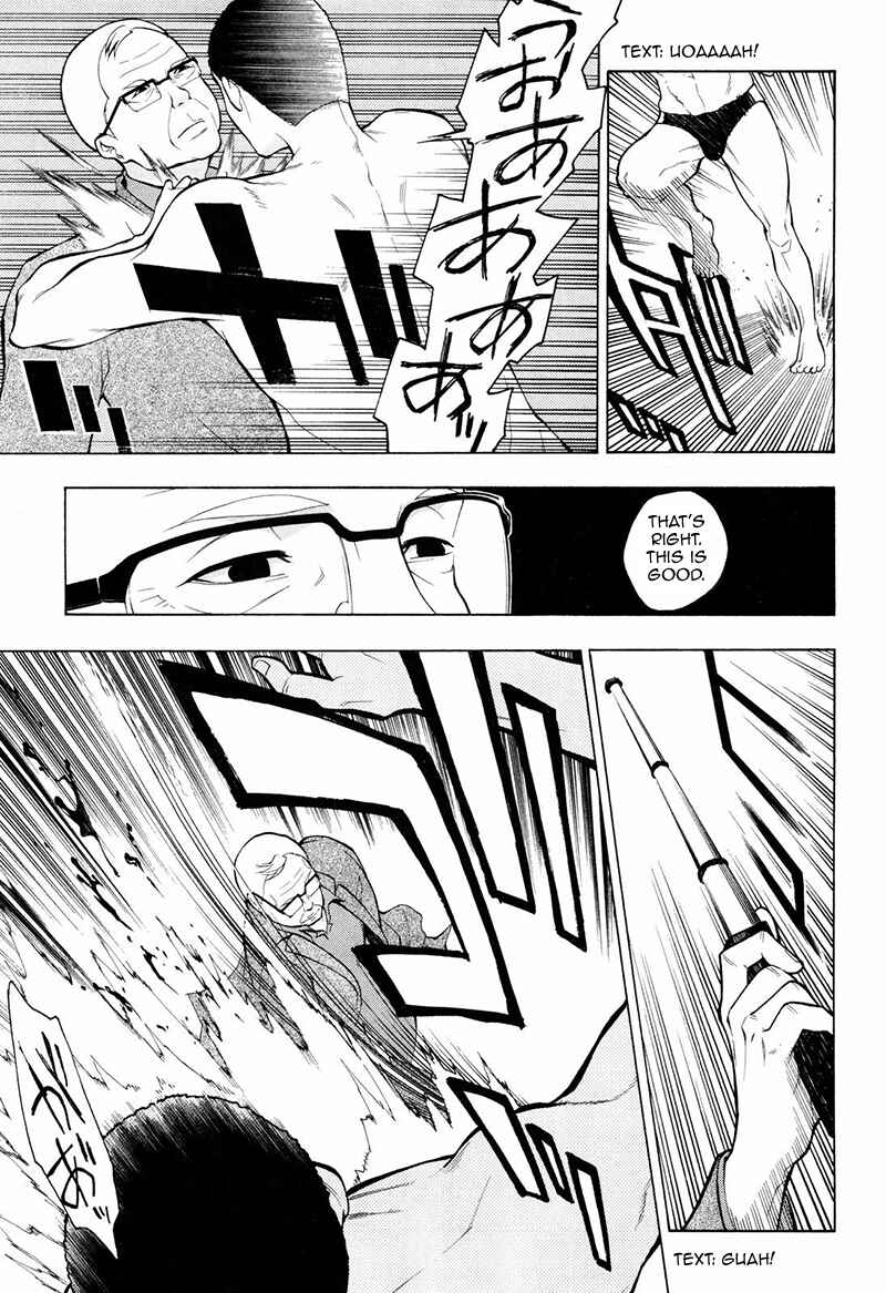 Page 12 Chapter 7 Psycho-Pass 2